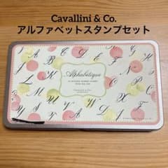 Cavallini & Co. アルファベットスタンプセット　筆記体のサムネイル