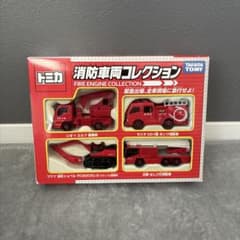 トミカ 消防車両コレクション 4台セットのサムネイル