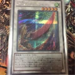 HSRチャンバライダーのサムネイル