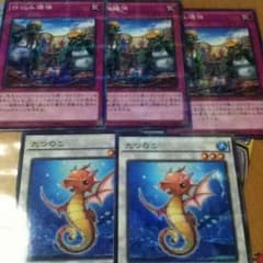 遊戯王 たつのこ 仕込み爆弾のサムネイル