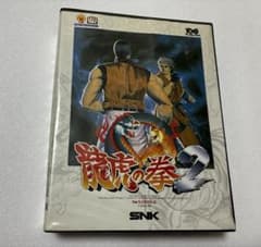 NEOGEO 龍虎の拳2 ROMカセット ネオジオ 中古 - メルカリ