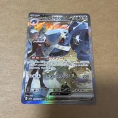 ダイゴのメタグロスex SAR MEGA ハイクラスパック MEGAドリームe