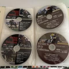 YUSHUN DVD Collection 競馬４８枚 YUSHUN DVD Collection 競馬48枚 - メルカリ