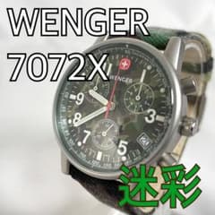 ⭐︎レア⭐︎WENGER 7072X クロノグラフ 迷彩 腕時計 純正ベルト m80890303680_1.jpg?1782003366