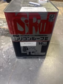 シリコンルーフⅡ サーフグレー 14kgのサムネイル