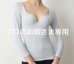 ケロのお暇さま専用【PEACH JOHN】ワークブラ付き9部袖インナー（LG）のサムネイル