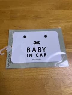 ミッフィー　baby in carのサムネイル