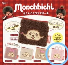 モンチッチ もこもこスクエアポーチ チムたんのサムネイル