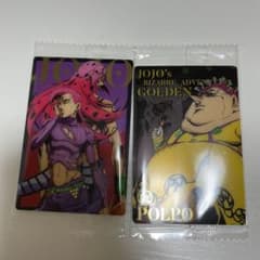 ジョジョ ウエハース ディアボロのサムネイル