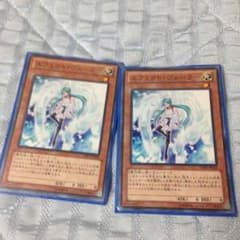 エフェクトヴェーラー２枚のサムネイル