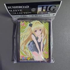 新品希少】ブシロード スリーブ To LOVEる 金色の闇 Part.2 - メルカリ