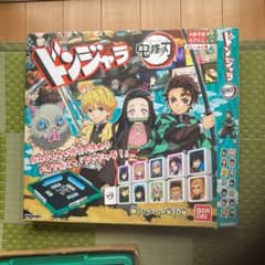 ドンジャラ 鬼滅の刃のサムネイル