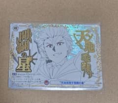 ヴァイスシュヴァルツ ギルガメッシュ SP 天地乖離す開闢の星】 - メルカリ