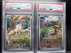 期間限定！【連番】【PSA10】ニャース ウパー プロモ スタートデッ