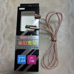 断線しにくい急速充電ライトニングケーブルのサムネイル