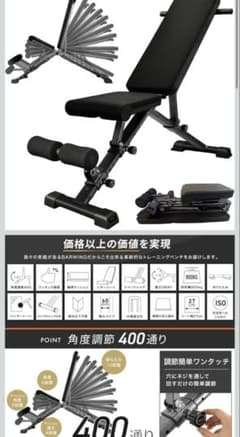 BARWING(バーウィング) 可変式 トレーニングベンチ - メルカリ