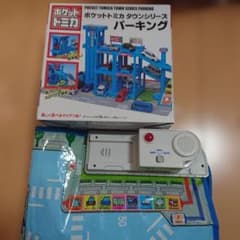 ポケットトミカ パーキング サウンドマップ