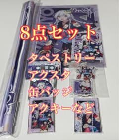 京都IP書店 超かぐや姫 ヤチヨ 8点セット - メルカリ