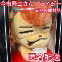 三代目j soul brothers 今市隆二 ライジー - メルカリ