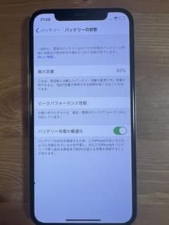 Apple iPhone X 64GB SIMフリーのサムネイル