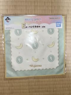 櫻井優衣　フルーツジッパー　FRUITS ZIPPER ハンドタオル　一番くじのサムネイル