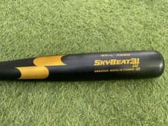 即購入不可‼️SSK SKYBEAT31 中学硬式バット 80cm 790g 即購入不可‼️SSK SKYBEAT31 中学硬式バット 80cm 790g - メルカリ