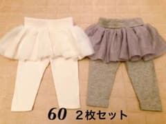 《超美品》babyGap チュールスカート スカッツ 即日発送 60 2枚セットのサムネイル