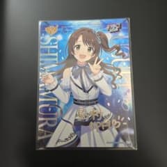アイマス カードフォリオ MOIW2025 島村卯月のサムネイル