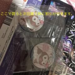 マイメロ×諏訪ななか コラボカフェ  会場限定 バッジのサムネイル