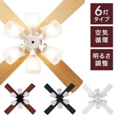 LOWYA シーリングファンライト ラスボルタ 6灯 リモコン付き ウッド風のサムネイル