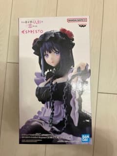 その着せ替え人形は恋をする ESPRESTO 喜多川海夢 黒江雫ver. 着せ恋