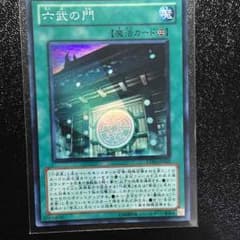 遊戯王のサムネイル