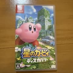 星のカービィ　ディスカバリー　Nintendo Switchソフトのサムネイル