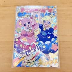 アイプリ ☆4 フレンドスターグランプリブルー サインのサムネイル