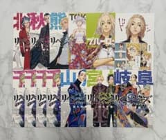 東京リベンジャーズ 東リべ 都道府県コラボ イラストカード ポストカード 13枚
