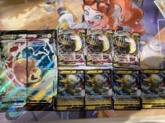ポケモンカード　パルスワンv vmax モルペコvunionのサムネイル