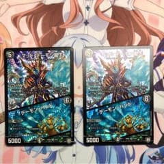 マッドデーモン閣下 デーモンハンドのサムネイル