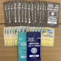 【非売品】ジムプロモパック ピカチュウ トレーナーズパック まとめ売りのサムネイル
