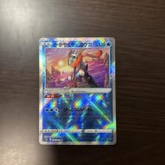 かがやくゲッコウガ K S9a バトルリージョン 026/067のサムネイル
