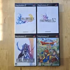 ｈ*ｏ様 ドラゴンクエスト・ファイナルファンタジーソフト8本セット PS2 ファイナルファンタジー ドラゴンクエスト8 4本セット - メルカリ