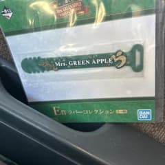 Mrs. GREEN APPLE 1번 복권 E상 고무 컬렉션 마스코트