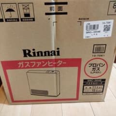 Dragon san専用　Rinnai SRC-364E LP　ガスコードセットのサムネイル