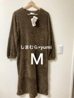 【新品未使用】しまむら×yumi シャギーニットワンピース ブラウン　Ｍ