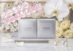 箱入り未開封 アルソア クイーンシルバー 135g - メルカリ