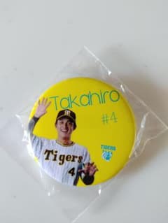 阪神タイガースTORACO限定缶バッチ　熊谷選手のサムネイル