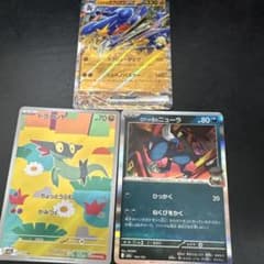 ポケモンカード シロナのガブリアスex ドラメシヤ ロケット団の