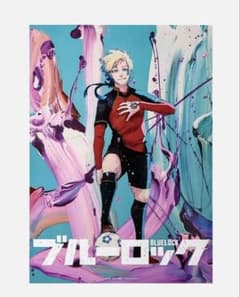 ブルーロック 伊勢丹 ポスター カイザー - メルカリ