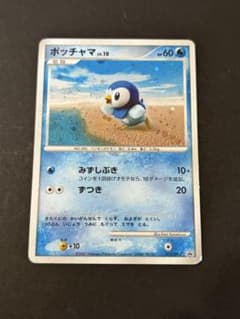 ポッチャマ PROMO DPプロモーションカード 074/DP-Pのサムネイル