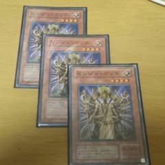 遊戯王 センジュゴッドのサムネイル