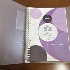 学研　ルーズリーフ参考書　中学実技のサムネイル